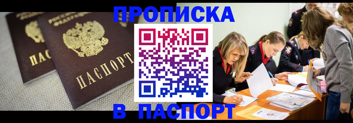 регистрация для дет. сада в Вытегре